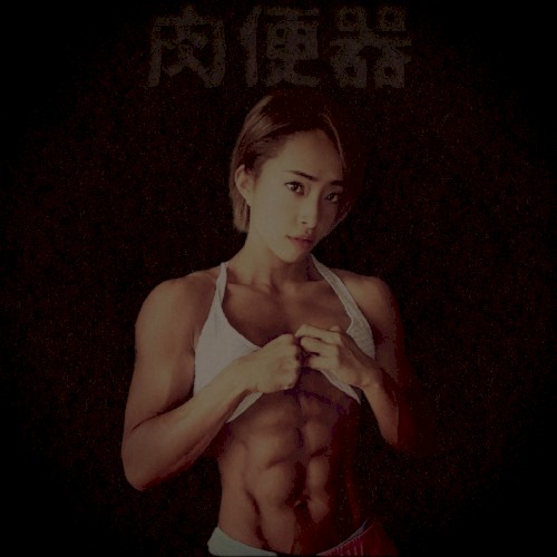 挑発