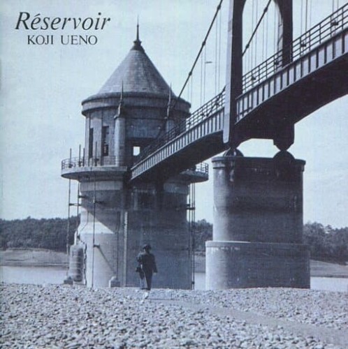 Réservoir