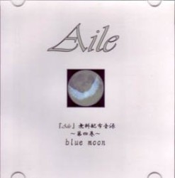 blue moon
