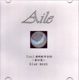 blue moon