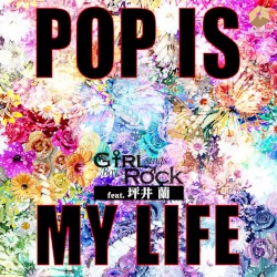 POP IS MY LIFE (GsBR’s Cover Ver.)