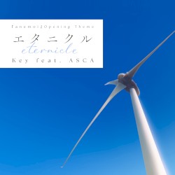 エタニクル
