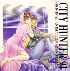 City Hunter 91