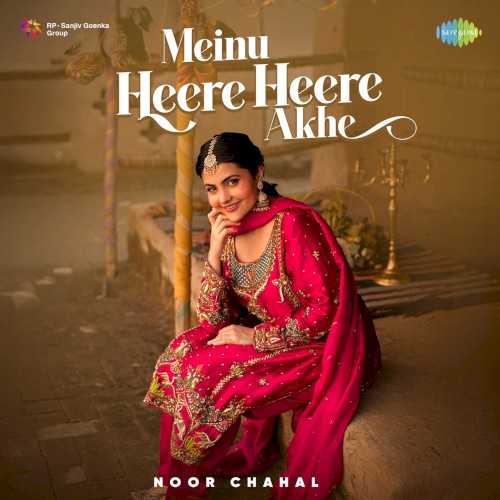 Meinu Heere Heere Akhe