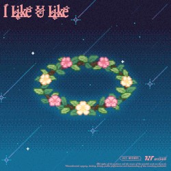 I Like U Like
