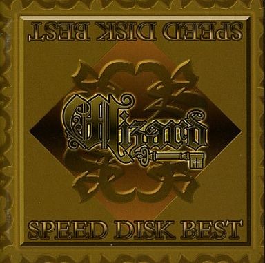 SPEED DISK BEST