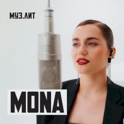 Дороже золота (МУЗ.ЛИТ)