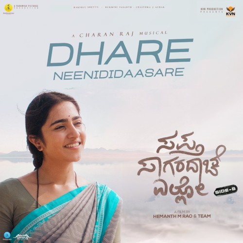 Dhare Neenididaasare (From “Sapta Sagaradaache Ello - Side B”)