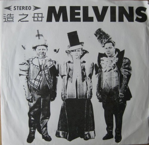 Outtakes From 1st 7" 1986
