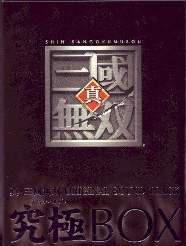 Shin Sangokumusou Original Sound Track Ultimate Box
