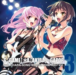 5pb.キャラソンWORKS 2006～2007 Vol.3 G【GAME】*A【AKIBA】=GAPOP