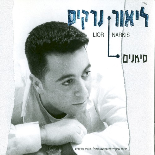 סימנים