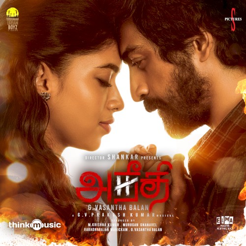 Aneethi