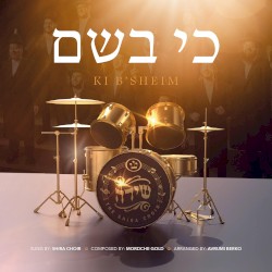 Ki B'sheim
