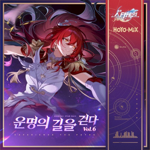 Honkai: Star Rail - Experience the Paths, Vol. 6