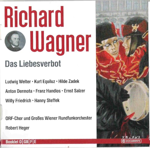 Das Liebesverbot
