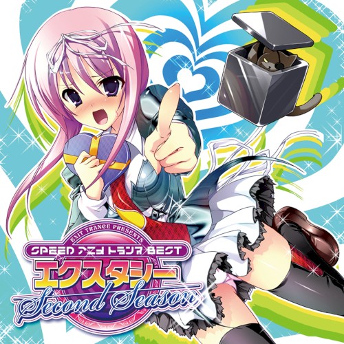 EXIT TRANCE PRESENTS SPEED アニメトランスBEST エクスタシーSecond Season