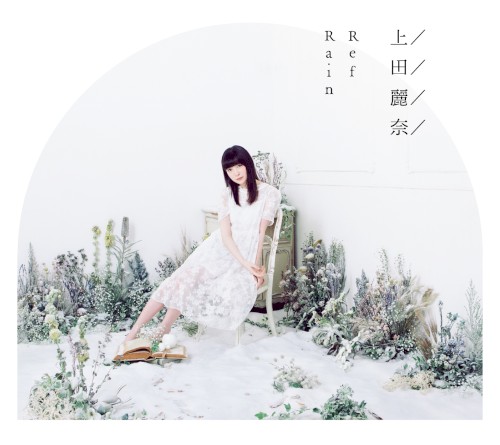 RefRain