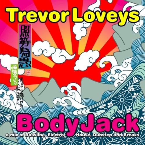 Body Jack