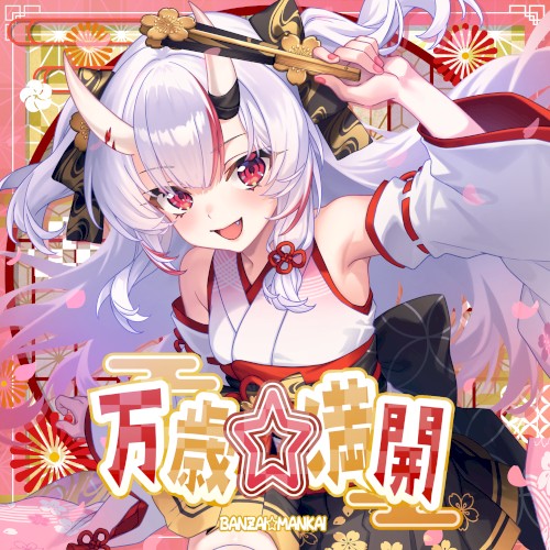 Banzai Mankai