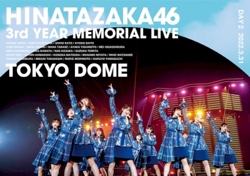 日向坂46 3周年記念MEMORIAL LIVE ～3回目のひな誕祭～ in 東京ドーム