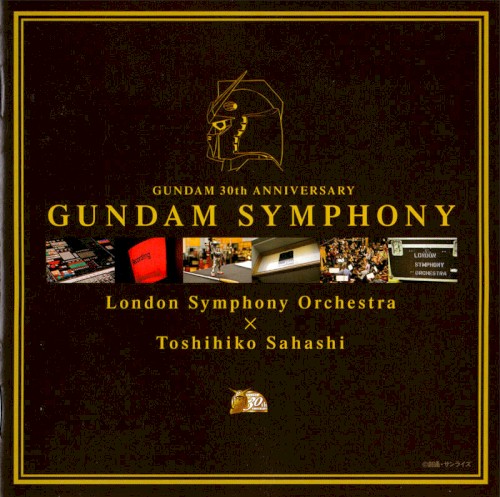GUNDAM 30th ANNIVERSARY GUNDAM SYMPHONY