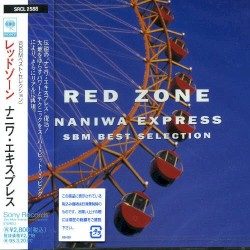 RED ZONE - SBM BEST SELECTION