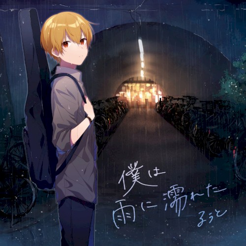 夜桜非行