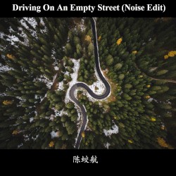 Driving on an Empty Street (noise edit)