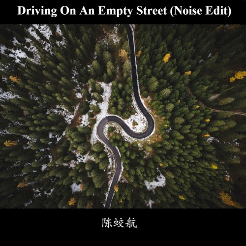 Driving on an Empty Street (noise edit)