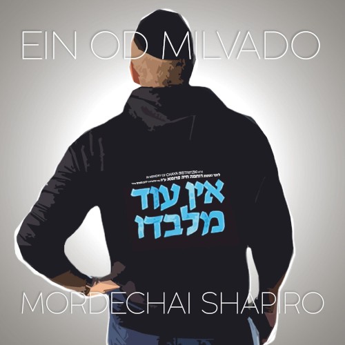 Ein Od Milvado