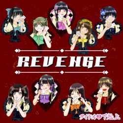 REVENGE