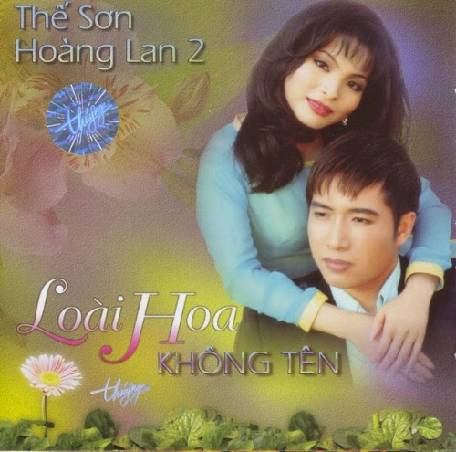 Loài hoa không tên