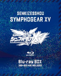 戦姫絶唱シンフォギアXV Blu-ray BOX 特典CD