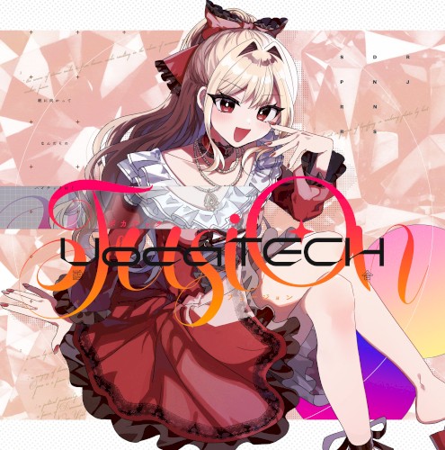VocaTECH Fusion