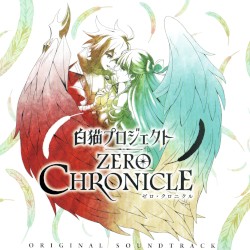 TVアニメ『白猫プロジェクト ZERO CHRONICLE』 オリジナルサウンドトラック