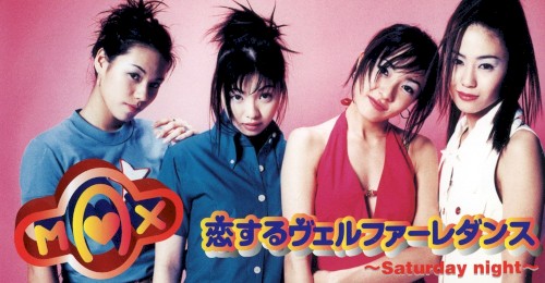 恋するヴェルファーレダンス 〜Saturday Night〜