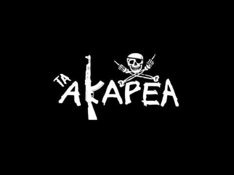 ΜΟΝΟ ΝΕΚΡΟΣ