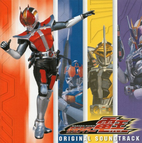 MASKED RIDER DEN-O ORIGINAL SOUNDTRACK