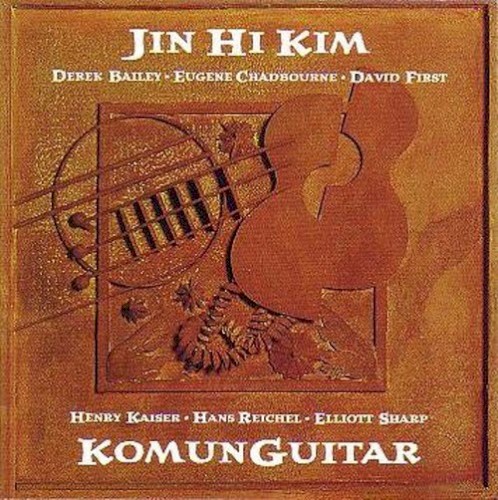 KomunGuitar