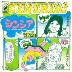 シンシア