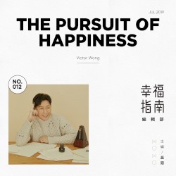 The Pursuit of Happiness（幸福指南編輯部）