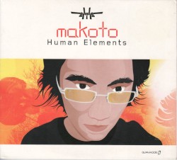 Human Elements