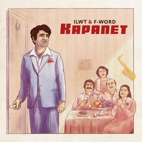 Карапет