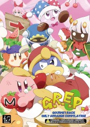 G.R.E.P. -GOURMET RACE ONLY ARRANGE COMPILATION-