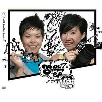 Sing Sing Sing EP