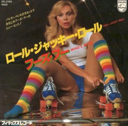 Vapordisco