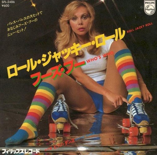 Vapordisco