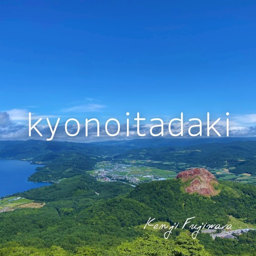 kyonoitadaki