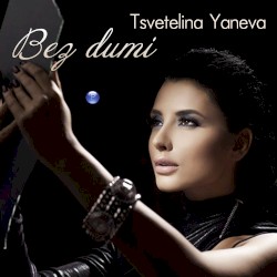 Bez dumi